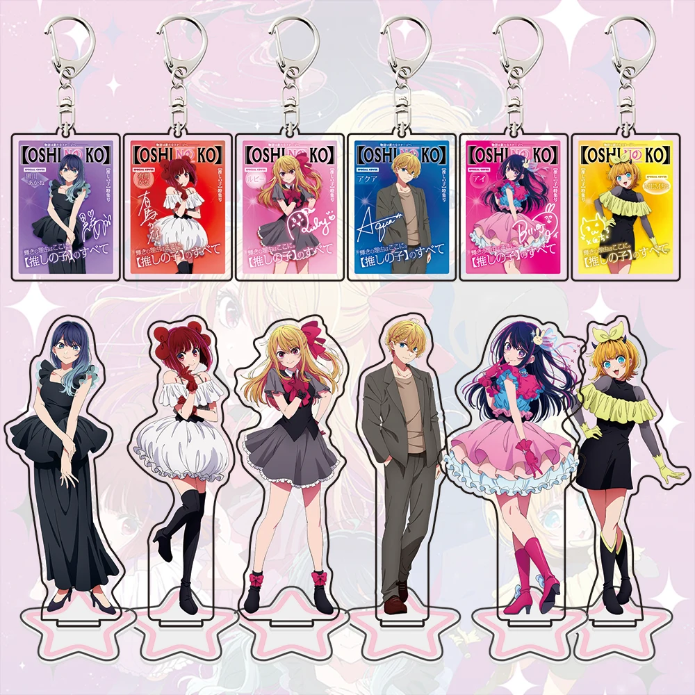 Set de acrílico y llavero del anime Oshi no Ko – Figura coleccionable de los personajes Ai Hoshino, Aqua, Ruby, Kana Arima, MEM-cho – Regalo