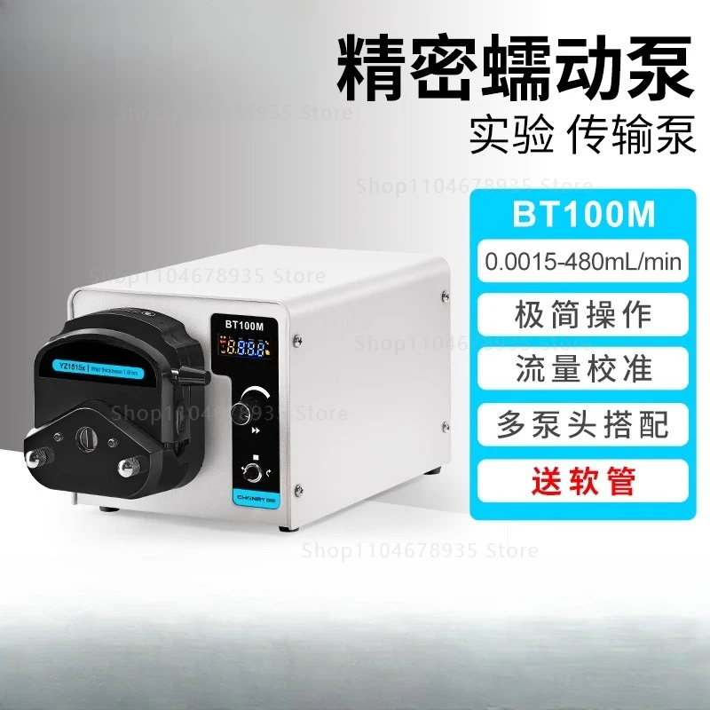 

Перистальтический насос BT100M, лабораторный дозирующий насос для редукционного агента, электрический контроль потока