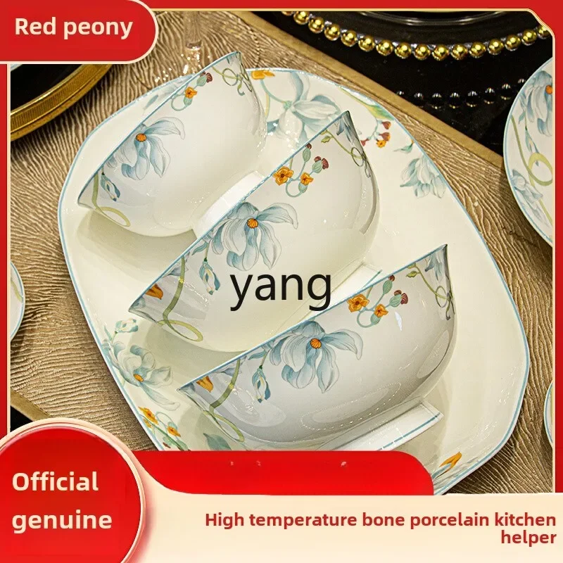 XYY tableware set, new bowls and plates, household Chinese pastoral ceramic bowls