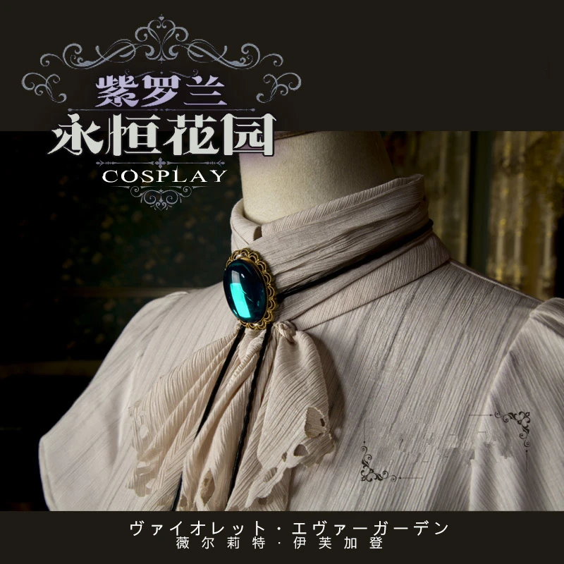 XS-XXL اليابانية أنيمي البنفسجي Evergarden تأثيري حلي عالية الجودة المرأة فستان فاخر البدلة أنيمي الزي معطف فستان جوهرة موحدة #4