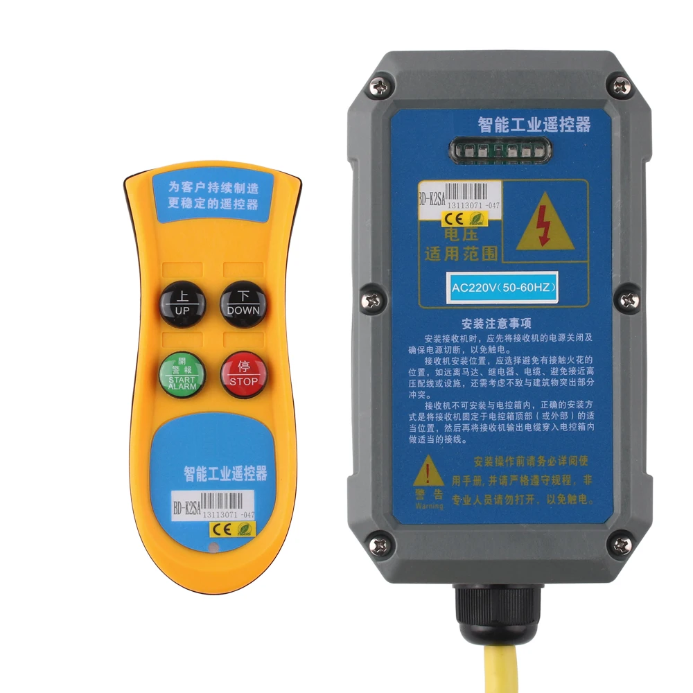 F21-2S Telecomando industriale wireless Paranco elettrico Telecomando Avvolgimento Motore Sabbiatura Interruttori UHF 433 mhz 3 pulsanti