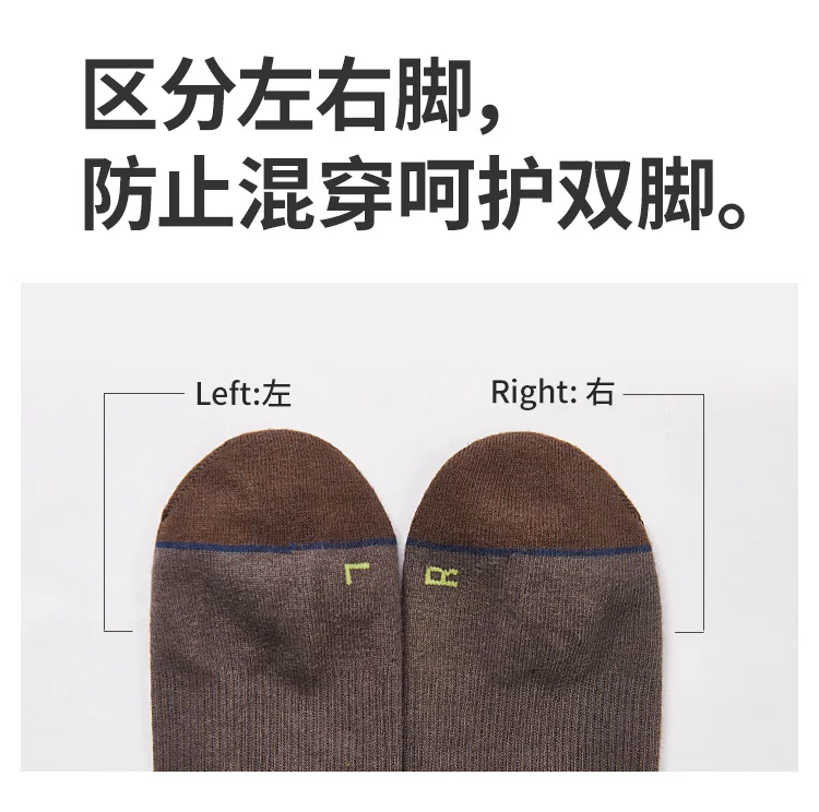Naturehike Sportsocken für Herren und Damen, schnell trocknende, weiche Socken, verschleißfeste, hochelastische, atmungsaktive Socken zum Laufen und Wandern – Detail 12