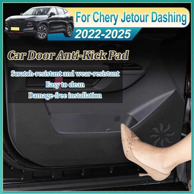 

Дверь автомобиля, противоударный коврик, защитный коврик для грязи, аксессуары, авто интерьер для Chery Jetour Dashing 2022 2023 2024 2025
