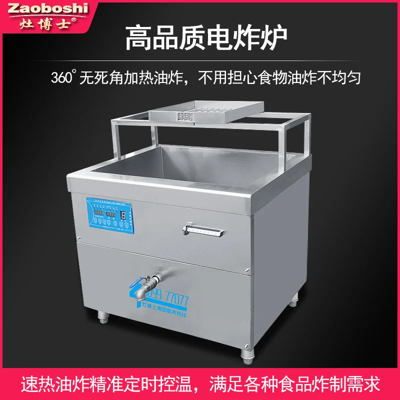 Commercial Electric Fryer, Fritters, Oil Cakes, Electromagnetic Fryer, Timed Constant Temperature Frying Whole Chicken Equipment