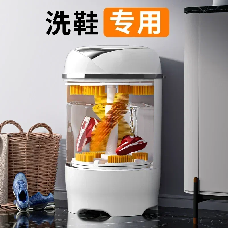 Fully automatic household shoe washing machine small shoe washing machine with drying function