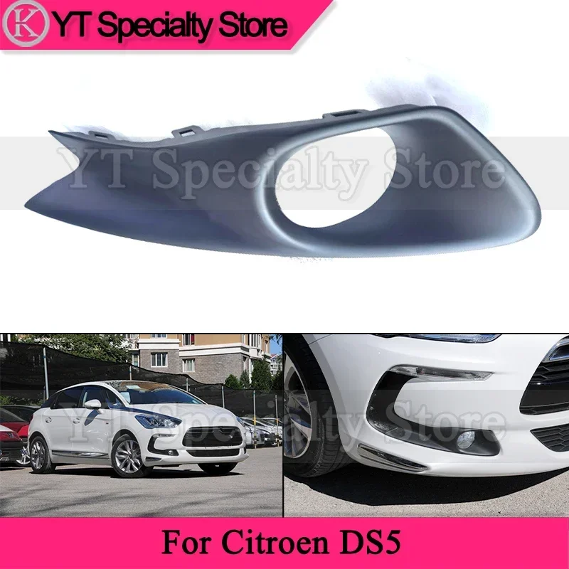 Kamshing Front Foglight Frame For Citroen DS5 Fog Lamp Cover Front Bumper Lower Grille Fog light Cover Foglamp Lid