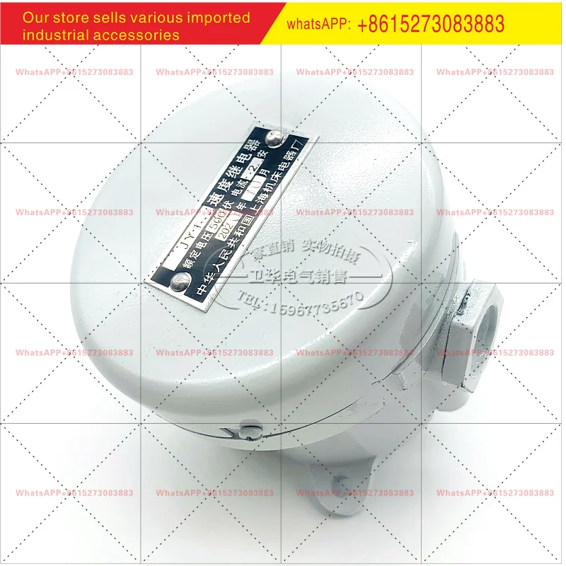 Relé de velocidad de máquina herramienta Shanghai Chengji JY1 JF20 JY1-2A 500V