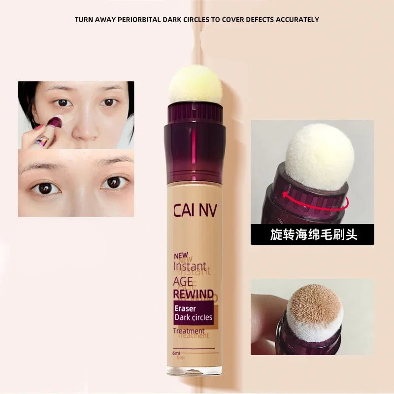 CAINV 4-color Sponge Head Concealer For Dark Circles Tears Freckles Corrector Acne High-end Makeup Natural Skin Makeup Cosmetics