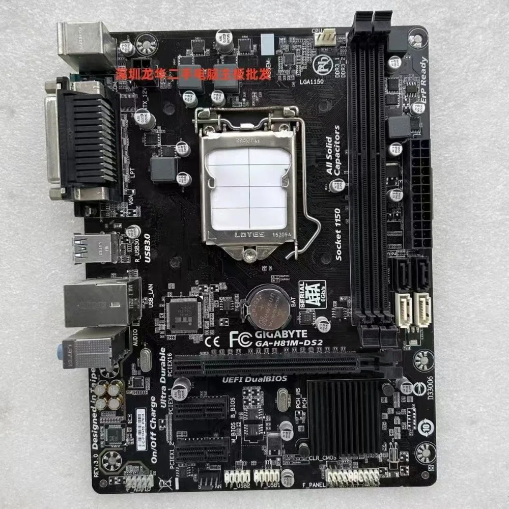 Gigabyte H81 Small …