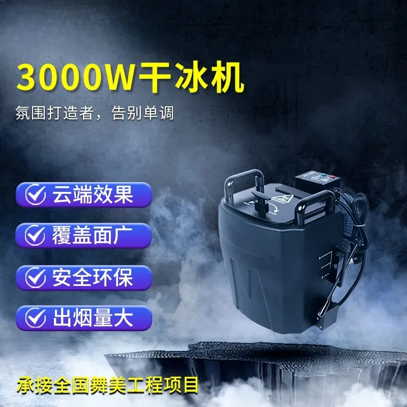 

Dry Ice Machine Stage High Power Commercial Performance Spray Machine Wedding Water Mist Machine Outdoor