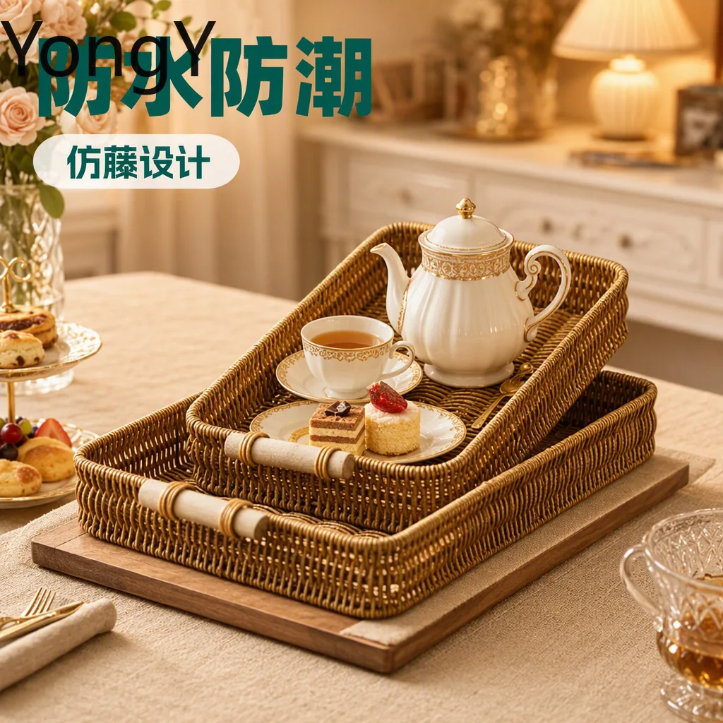 Tea tray imitation rattan woven fruit tray afternoon tea tray kitchen household