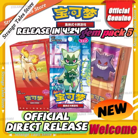 Pokemon TCG Gem Pack 5 Booster Box Gem Pack Vol 5 Simplified Chinese PTCG High Value Collection Card Captain Pikachu Floragato