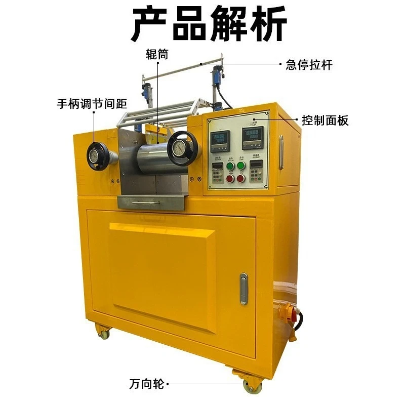 Automatic rubber silicone special rubber mixer, small 6-inch, open mixer