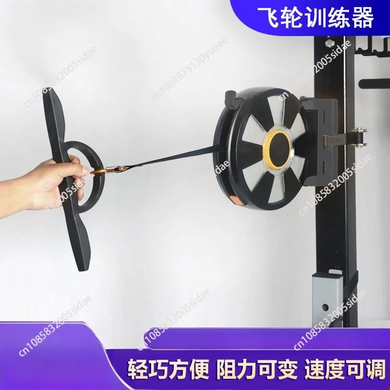Eccentric Flywheel Training Equipment Wall-mounted Variable Resistance Centrifuge Pully Trainer, Height Adjustable