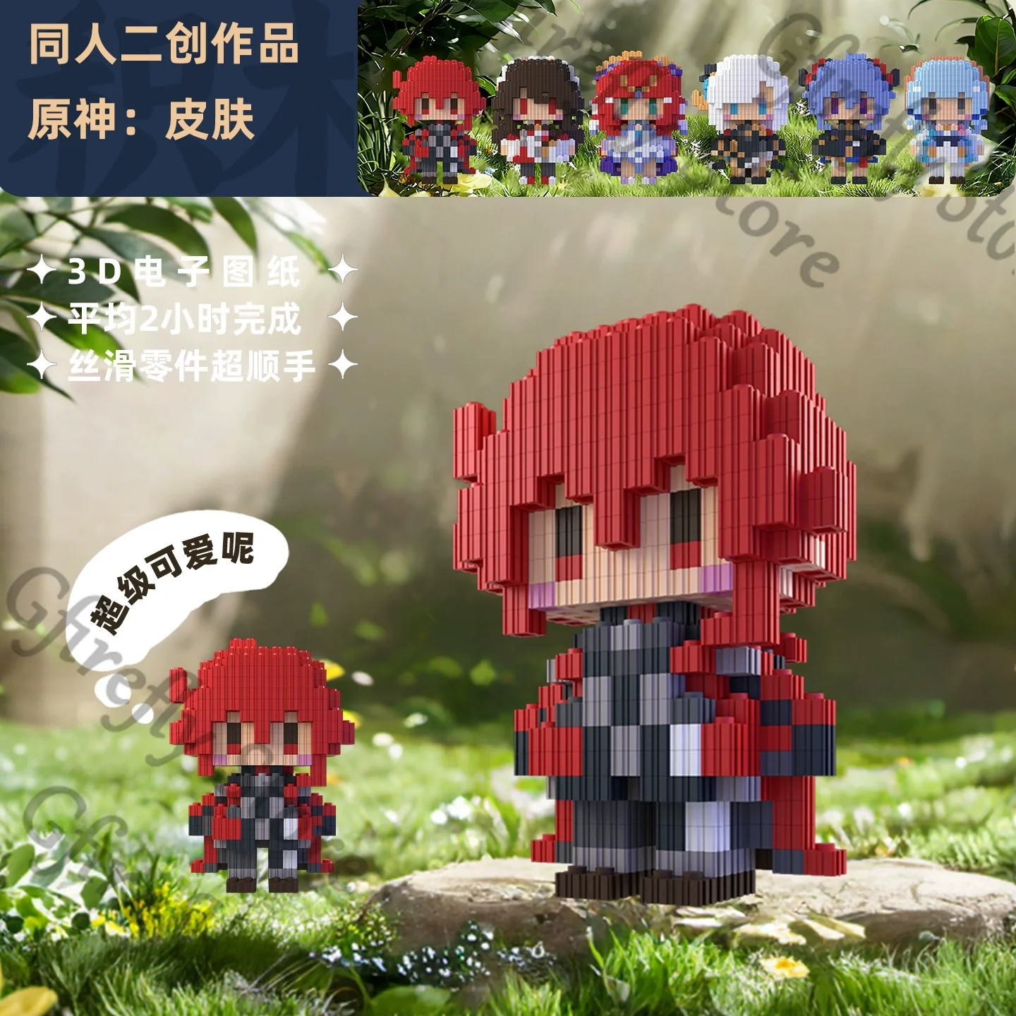 أنيمي جينشين تأثير ديلوك هو تاو نيلو شينهي جانيو كاميساتو أياكا تأثيري اللعب اللبنات تمثال أطقم منمذجة الحلي