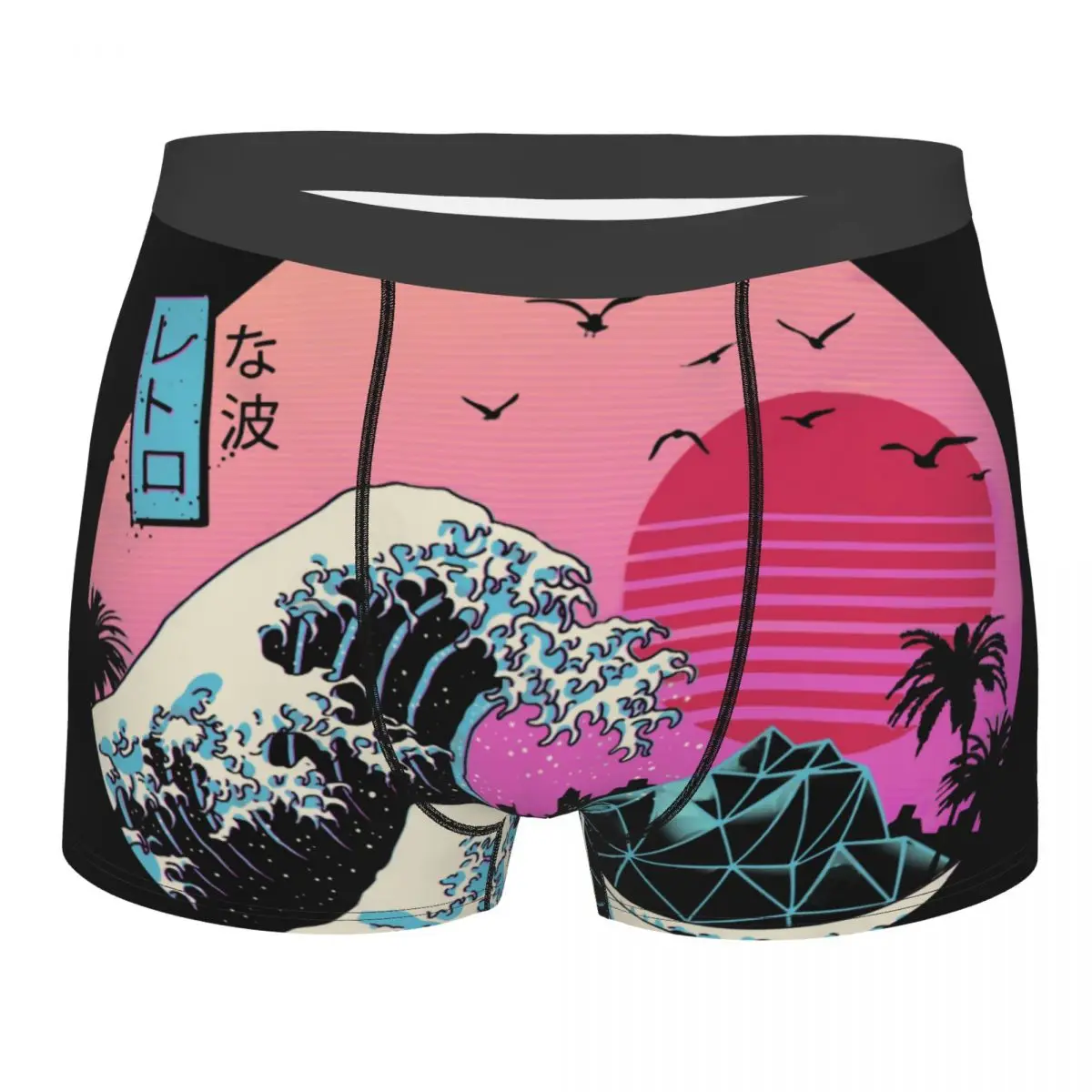 

Men's 90s Synthwave Vaporwave Aesthetic Punk Underwear The Great Retro Wave Boxer Briefs Shorts Panties Homme Soft Underpants