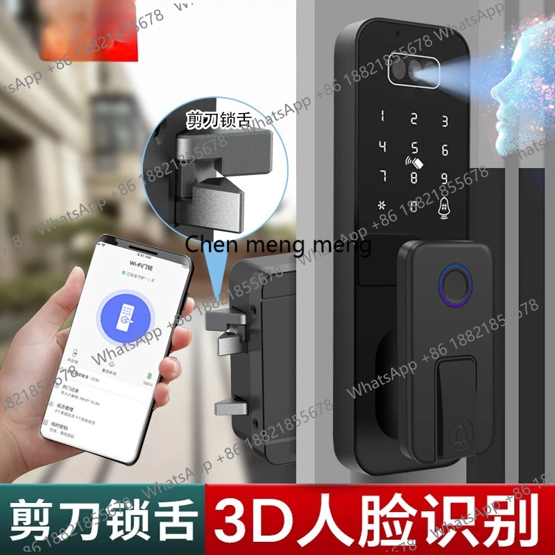 3D facial recognition password lock anti-theft door fingerprint lock stainless steel courtyard door bull head smart lock