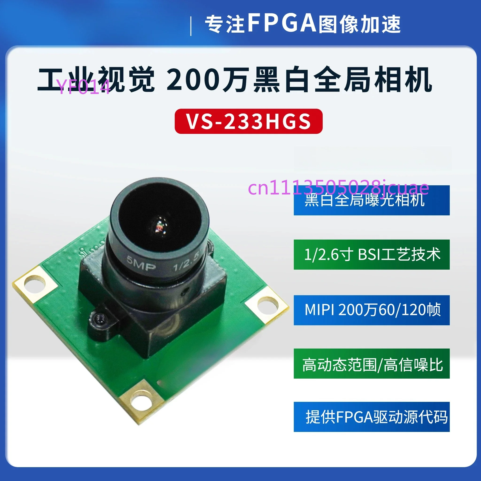 

Global Exposure Black White Image Sensor 2 Million Pixels 120fps MIPI Camera Module With FPGA Development Engineering Board