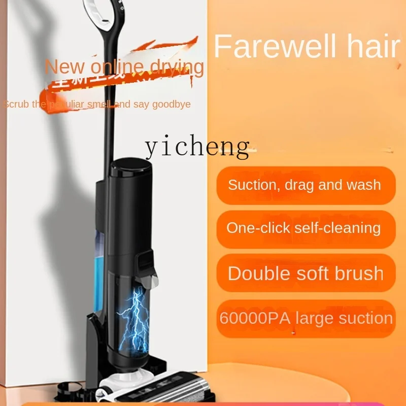 ZK Washing Machine Suction Mop All-in-One Machine Household Automatic Cleaning Sweeping Floor Mop Dust Collection Three-in-One