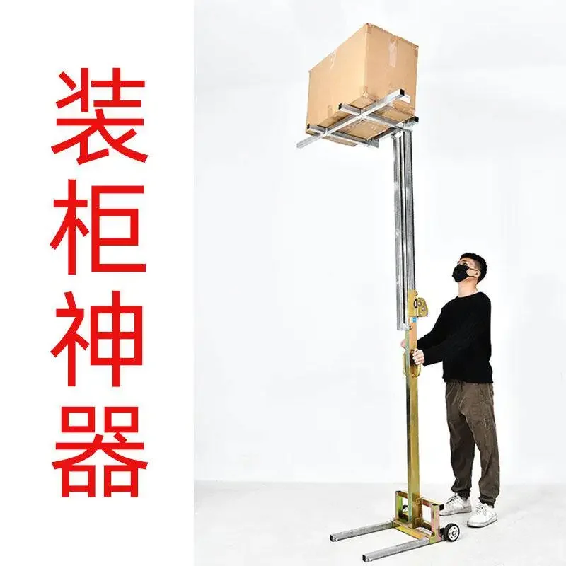Loading artifact lifting and handling stacker forklift lift portable folding cart household wardrobe cabinet lift