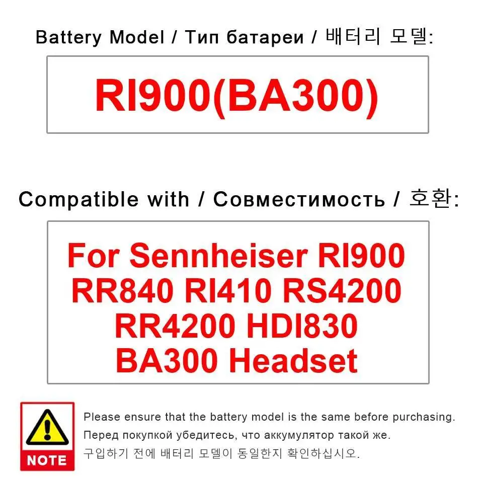 

Аккумулятор для беспроводных наушников для Sennheiser RR840 RI410 RS4200 RR4200 HDI830, надежная мощность 140 мАч RI900 BA300
