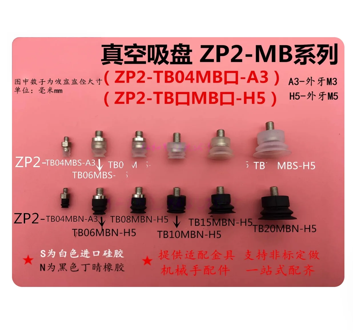 10 pieces,  ZP2-T15EUS-H5   ZP2-TB02EUS-A5   ZP2-TB04EUS-A5   ZP2-TB06EUS-A5   ZP2-T08EUS-A5   ZP2-T15EUS-A5