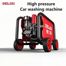 Delxi Car Wash Machine pompa ad alta pressione per uso domestico 220V ad alta potenza Grab spazzola portatile macchina per la pulizia dell'auto pistola ad acqua 075