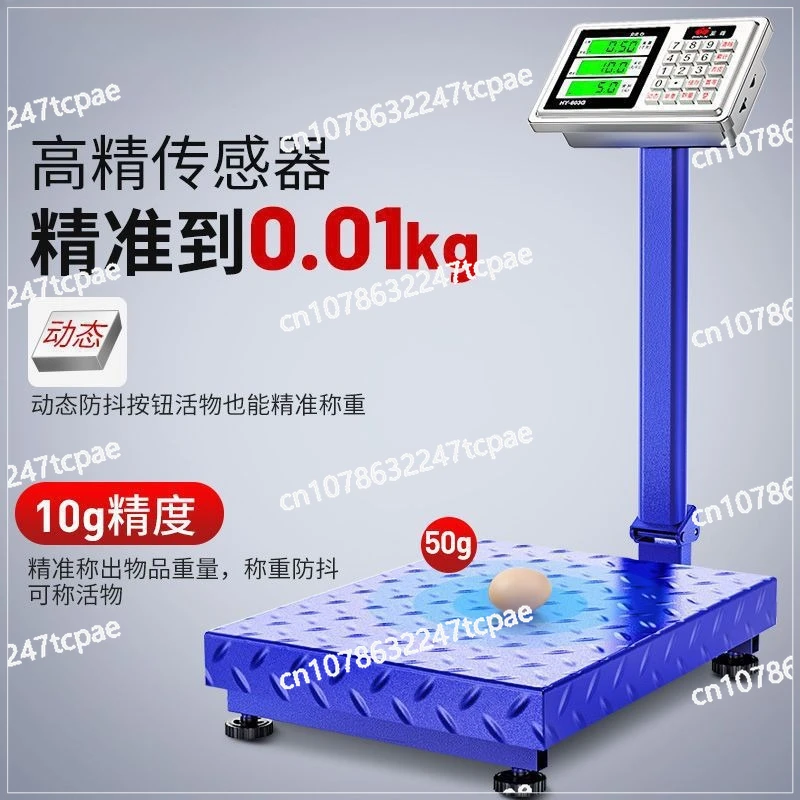 

Household Electronic 100kg Scale Large Weighing Device 300Kg Electronic 600kg Commercial Table 150kg