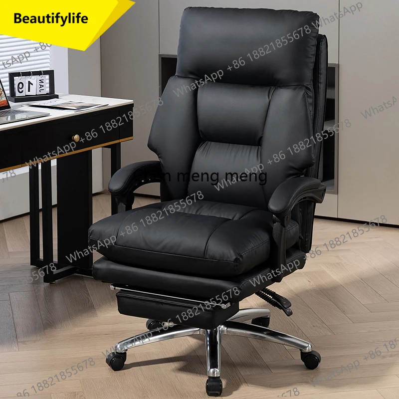 

Офисное кресло A17 с эргономичным дизайном, современное, роскошное, удобное, кожаное, с откидной спинкой, мобильное, для компьютера, мебель для комнаты