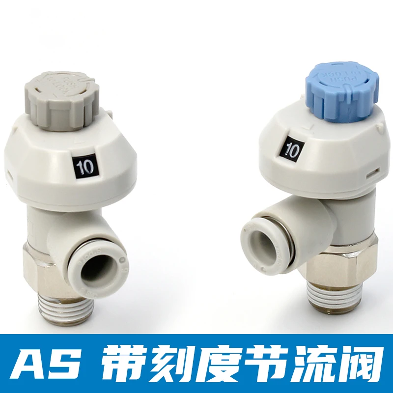 Pneumatic connector AS1201FS-M5-04 06A AS2201FS-01-04AS 06AS 08AS 10AS with scale and lock throttle valve speed regulating valve