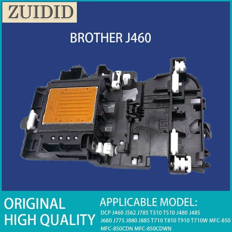 brother 510w