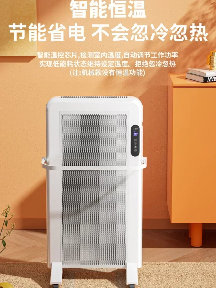 220V Graphene Heaters for Household Energy-saving Large Area Electric Radiators and Heating Plates Space Heater【SMX-01】