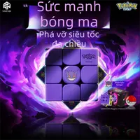 Gan | Rubik V100 3x3 Từ Tính Từ Treo – Bản Thi Đấu Chuyên Nghiệp