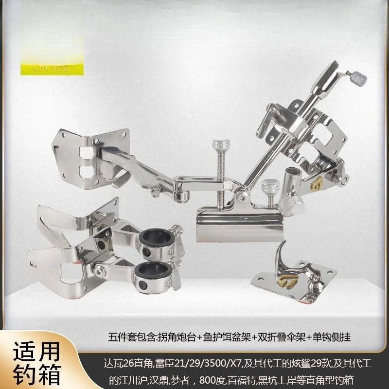 Conjunto de canto de cinco peças oco Huashi/Leichen