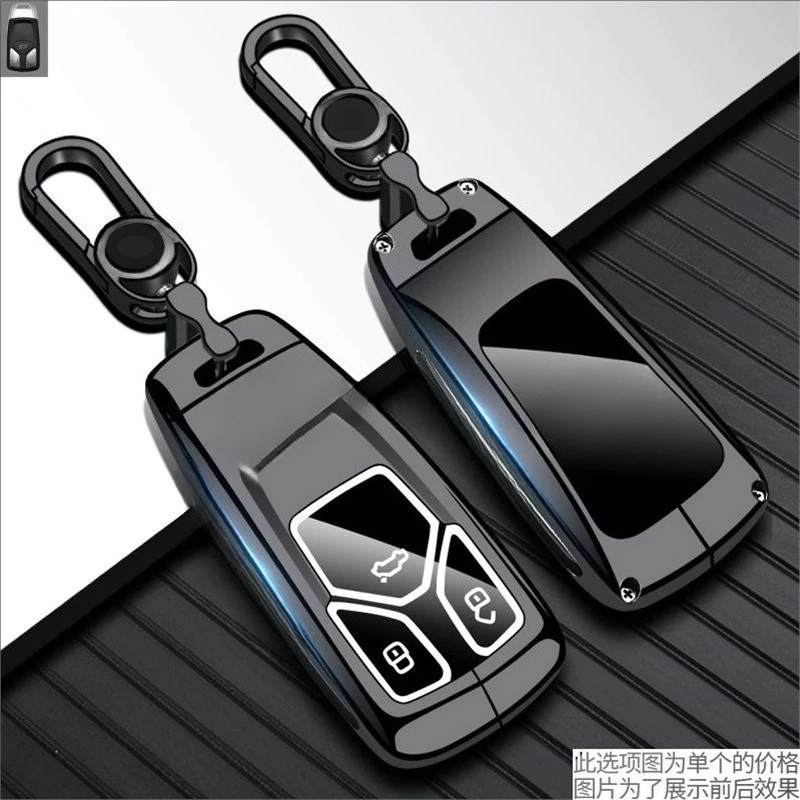 

Aluminum Key Cover for Audi S3 S4 S5 S7 RS5 RS6 RS7 A8L Q8 Q3 Q5L A7L TT