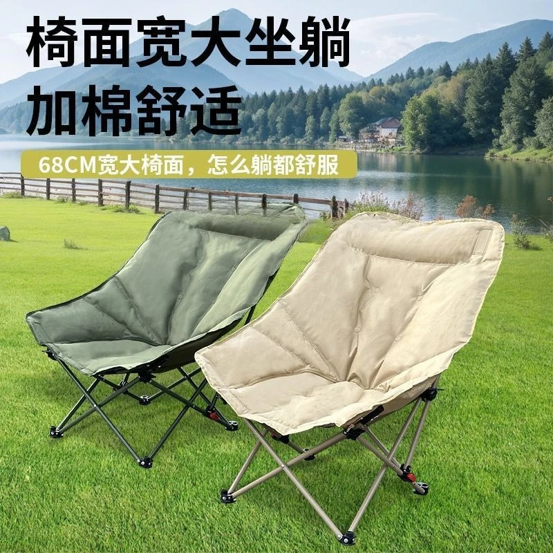 Folding recliner, enlarged cotton outdoor camping, portable lunch break recliner