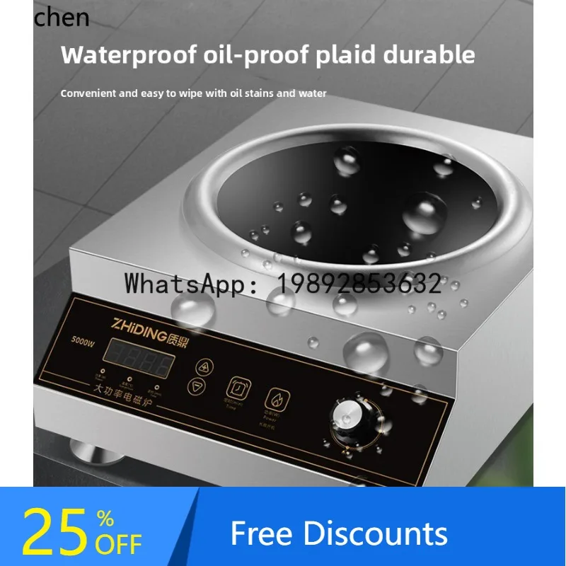 AB   commercial electric 5000W high-power canteen stir-fry pot 5Kw household concave multi-functional integrated stove