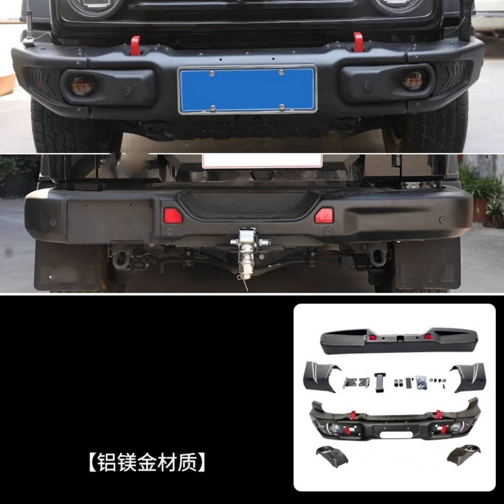 

Передний и задний бампер автомобиля в сборе для Tank 300, модифицированный алюминиевый сплав, легкий вес, алюминиево-магниево-золотой, объемная противотуманная фара