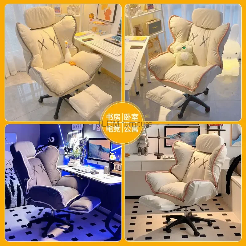 Home lazy computer chair sofa chair comfortable sedentary desk learning chair backrest casual office seat