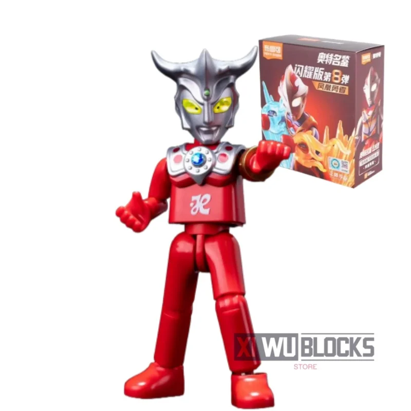 Blokees Building Block Man Shining Edition Ultraman Toy