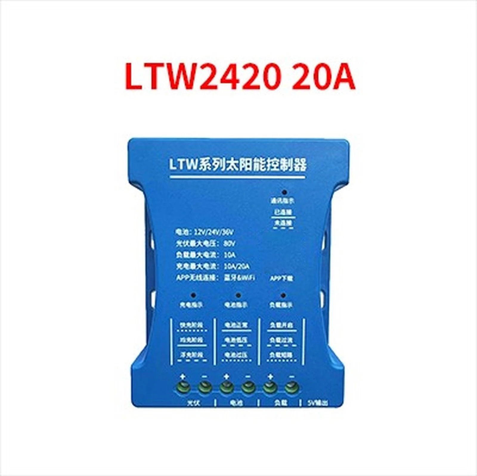 LTW 20A 30A For PWM Solar Charge Controller 12V 24V 36V 80V For WiFi For Smart For Acid For LiFePO4 For Battery Off Grid System