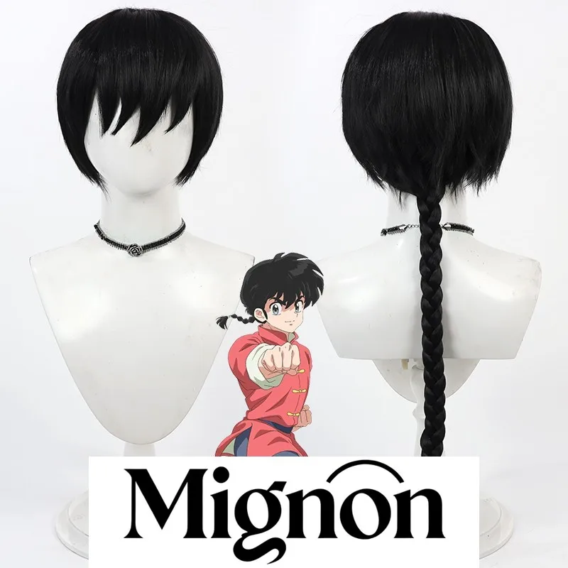 

Парик для косплея Ranma 1⁄2 Ranma Saotome, черный рваный топ с длинным хвостиком
