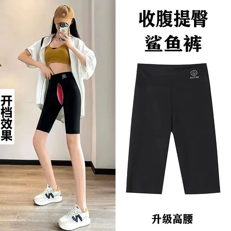 Summer Sexy Invisible Zipper Open Crotch Fifth Shorts High Waist Sports Fitness Leggings Bottoms