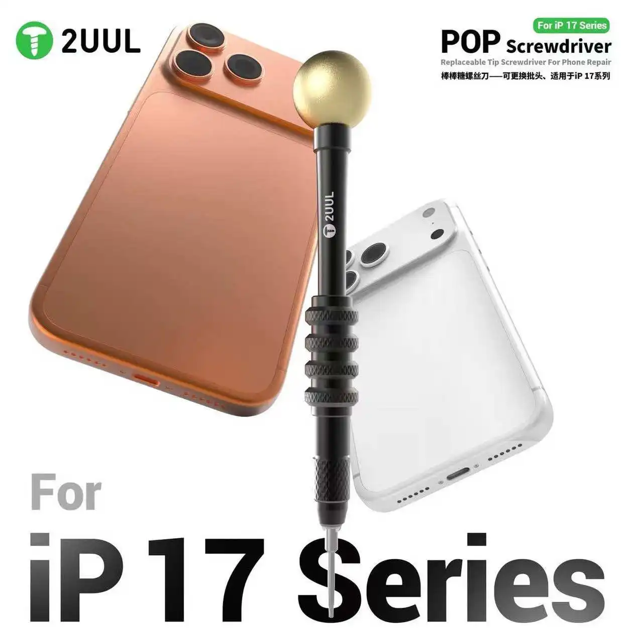 

2UUL SD87 Screwdriver 17 series alloy screwdriver bit strong magnetic screwdriver suitable for tail plug motherboard removal