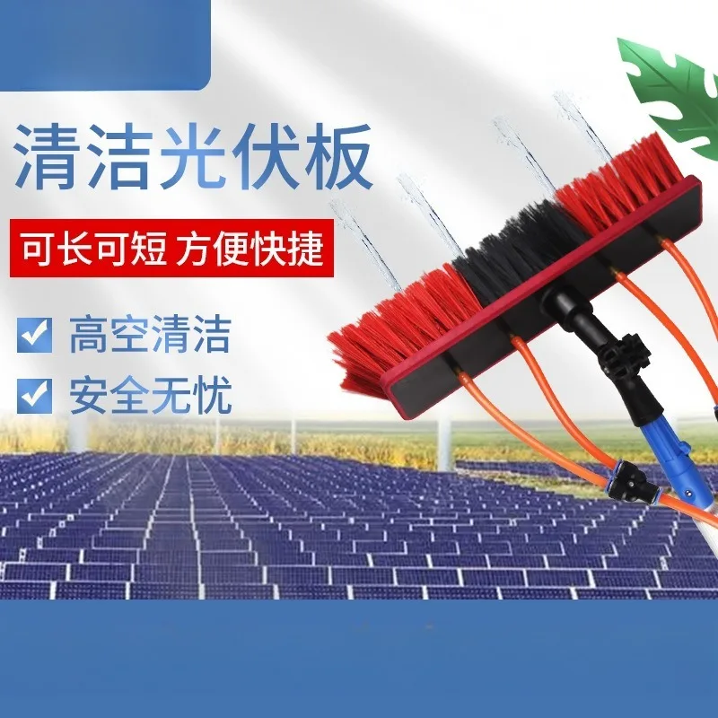 Photovoltaic Panel Cleaning Tool Water Brush Solar Panel Water Spray Cleaning Brush Extended Rod Portable Telescopic Rod