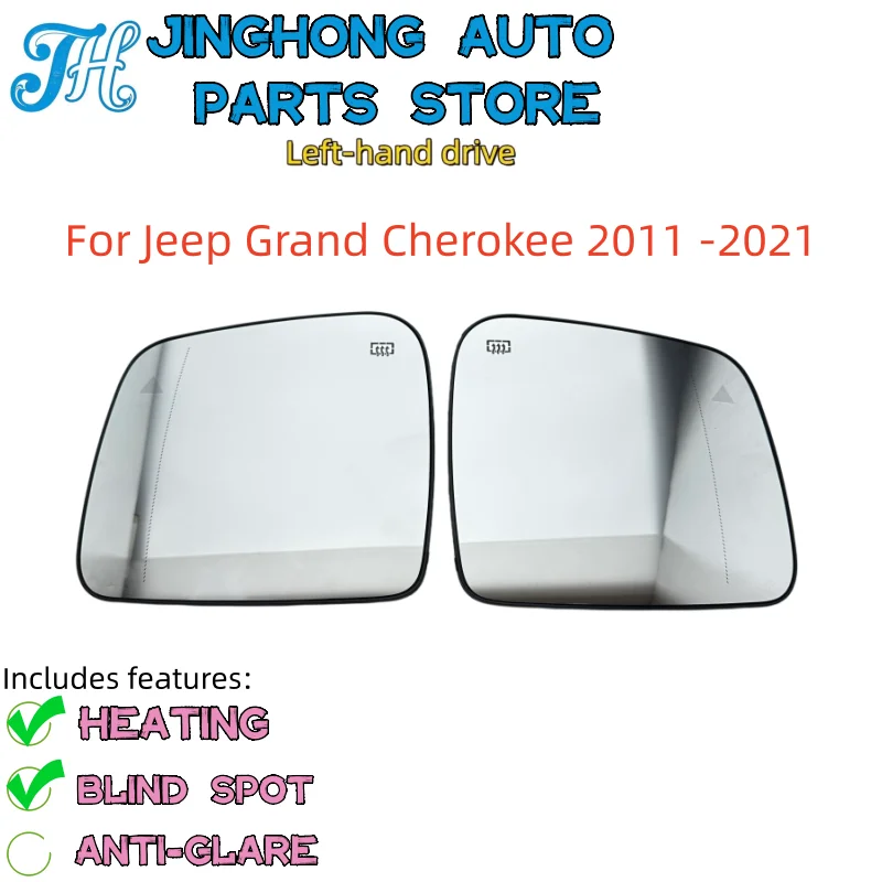 

For Jeep Grand Cherokee 2011 -2021 Auto Rear Heated Mirror Side-view lenses, blind spot rearview mirrors, heated lenses