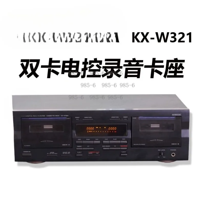 Second-hand HiFi Audio Equipment, Dolby Noise Reduction Dual Cassette Electric Tape Recorder