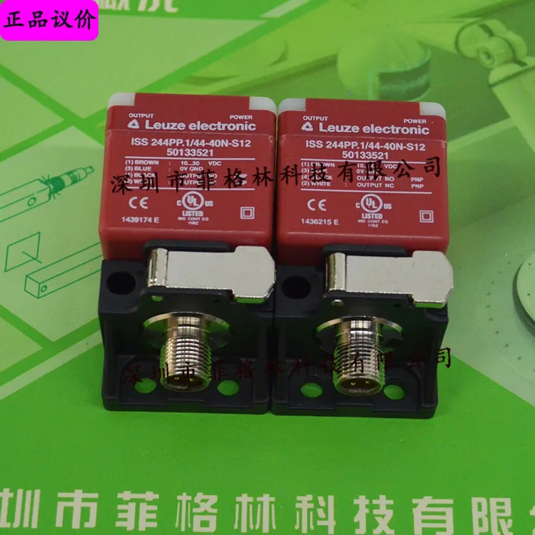 

2025 [Физическая фото] ISS 244PP. 1/44-40 N-S12 Немецкий бесконтактный переключатель LAUZE