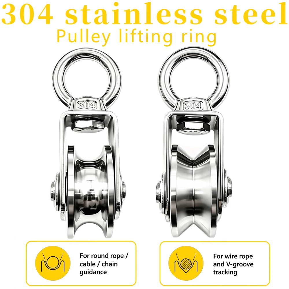 U/V Type Rotating Pulley 304 Stainless Steel Dual Phase Bearing Ultra Quiet Detachable Pulley Heavy Bearing Pulley Single Pulley