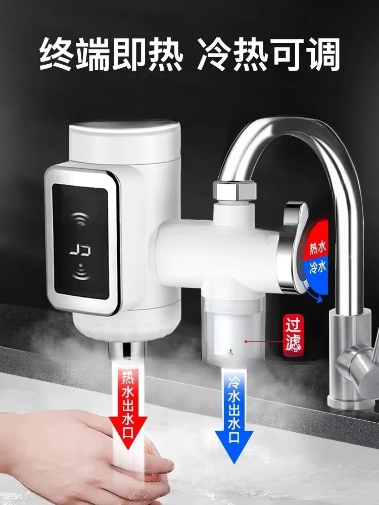Electric faucet kitchen models instant hot and cold dual-use fast hot tap water heater water heater free installation